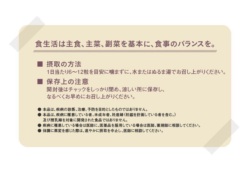 ご注意ください