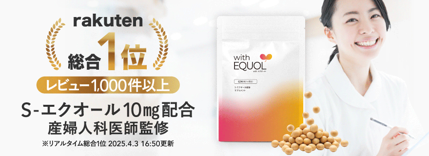 ニュートロックスサンと飲む日焼け止めの効果 教えて慎太郎先生