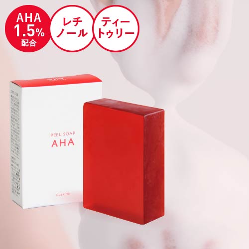 ピーリング石鹸 ニキビ予防 ピールソープ AHA 1.5% レチノール グリコール酸配合 赤 100g<br><br> オイル 脂性肌 角質 ピーリング石鹸 洗顔石けん ビタミンA誘導体 ニキビ予防 プラスキレイ 角質除去評価試験済み【メール便】