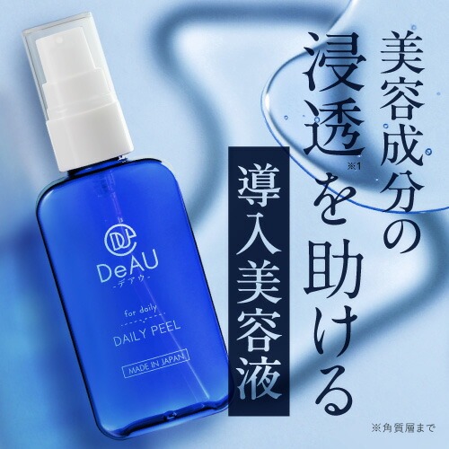 【新品未開封】デアウ　デイリーピール　角質柔軟美容液　50ml×2本 Amazon | 角質柔軟美容液 ソフト ピーリング AHA 配合 DeAU