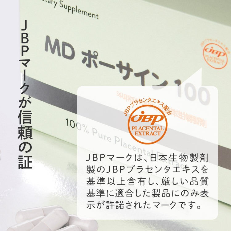 贈り物 MD ポーサイン100 3箱セット - crumiller.com