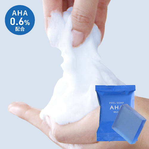 ピールソープ AHA グリコール酸 0.6%配合 ミニ（青）10g お試し ピーリング石鹸 <br><br> 敏感肌 乾燥肌 角質 ピーリング石鹸 <br> 洗顔石けん プラスキレイ【メール便】