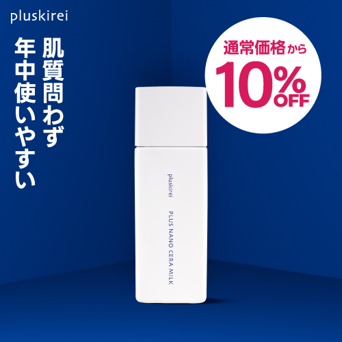 乳液・ミルク NANA 桃77ナイアシンコンディショニングミルク 150ml | アヌア Anua
