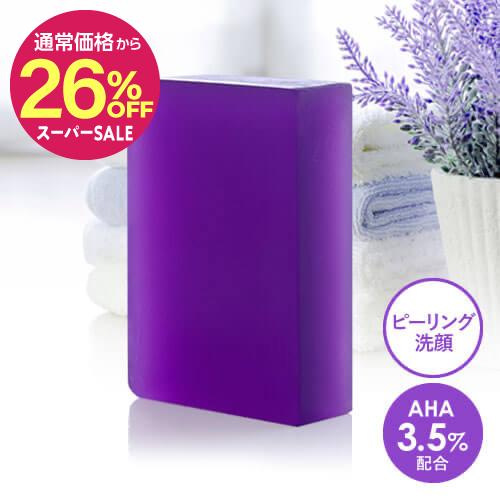 【通常価格から26％OFF】ピーリング石鹸 AHA グリコール酸 3.5％ 高配合 DeAU デアウ ピールソープブライト 100g  [ ティートゥリー |ナイアシンアミド | ヒト型セラミド | ヒアルロン酸Na |  角質スキンピール | 洗顔石けん | ソープ ]【メール便】