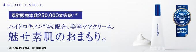 プラスナノHQ