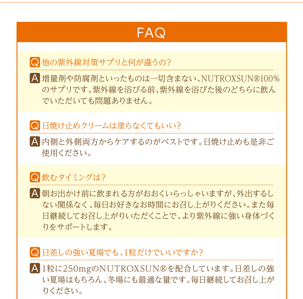 FAQ1