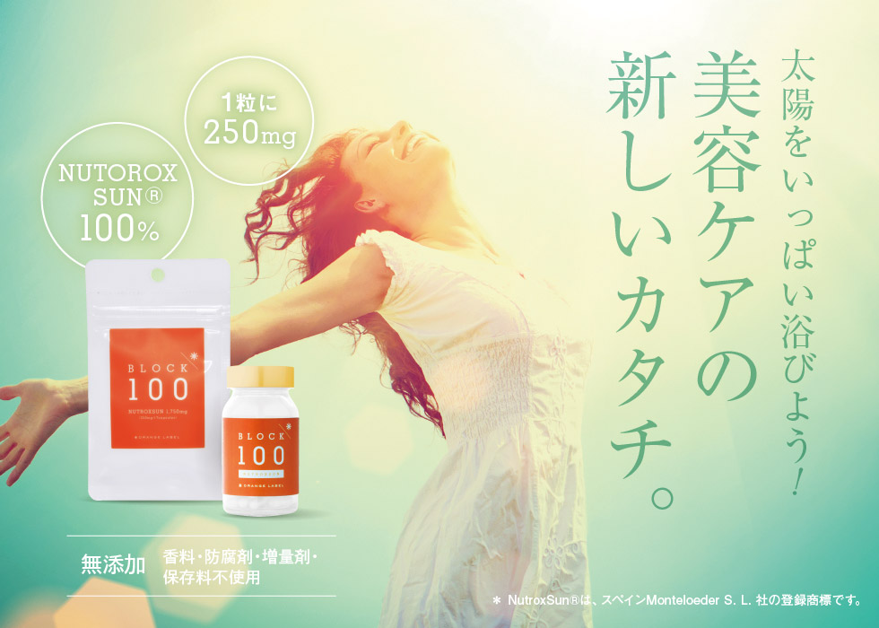 NUTROXSUN