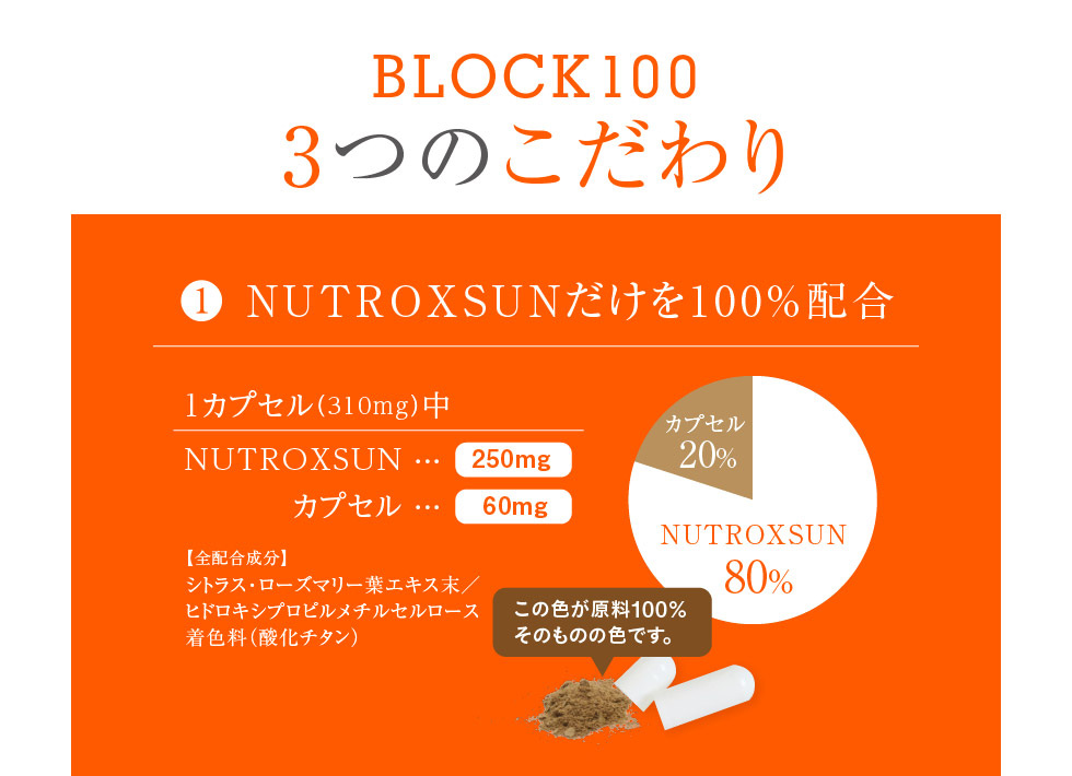 こだわり1