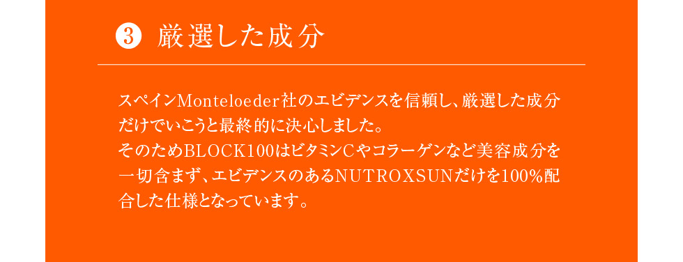 こだわり3