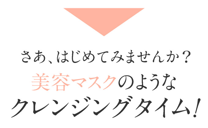 さあはじめてみませんか?