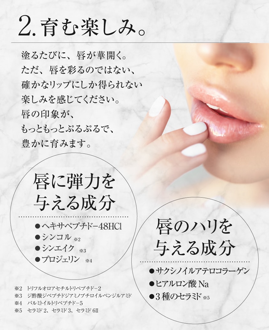 育む楽しみ