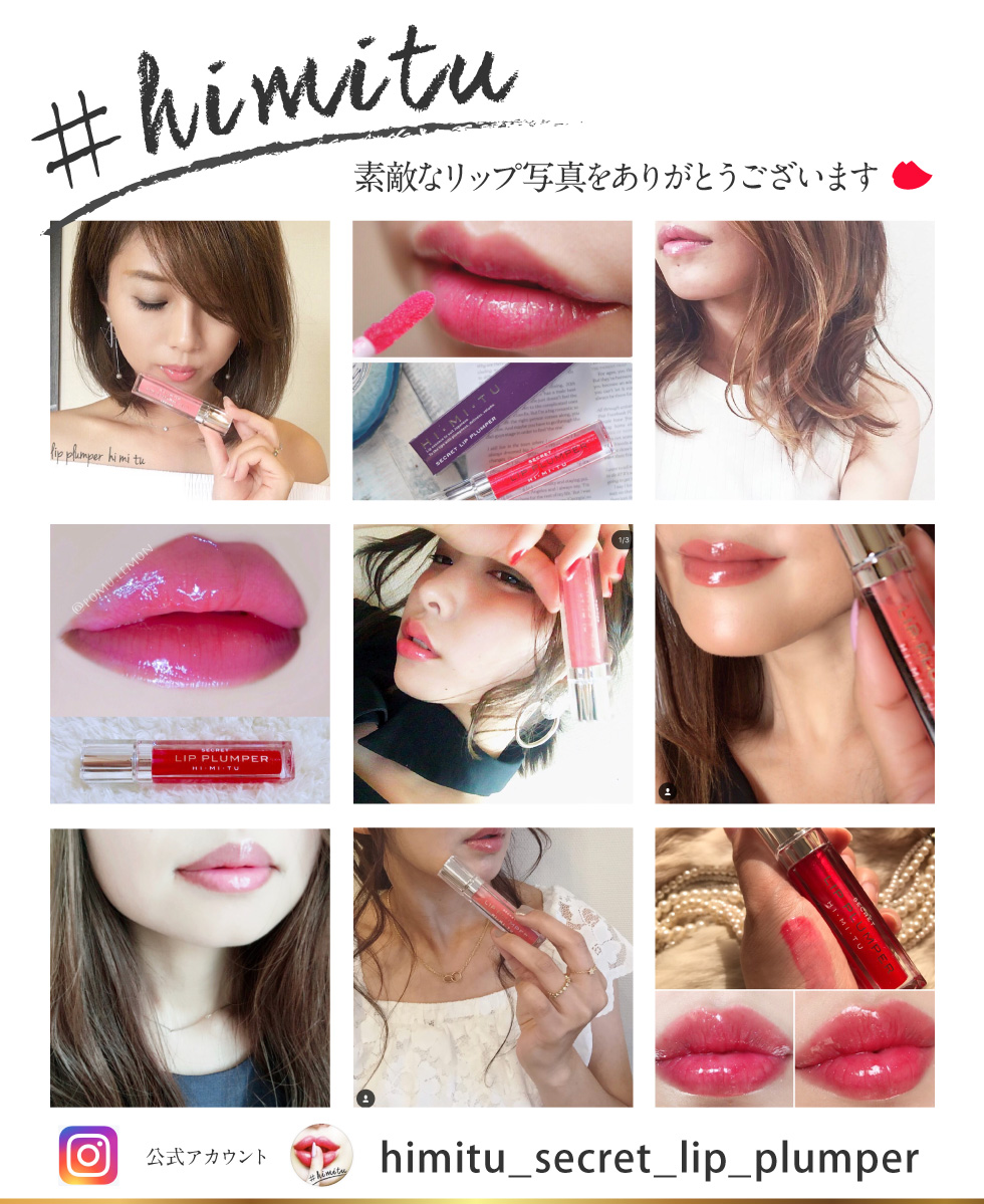 インスタグラム