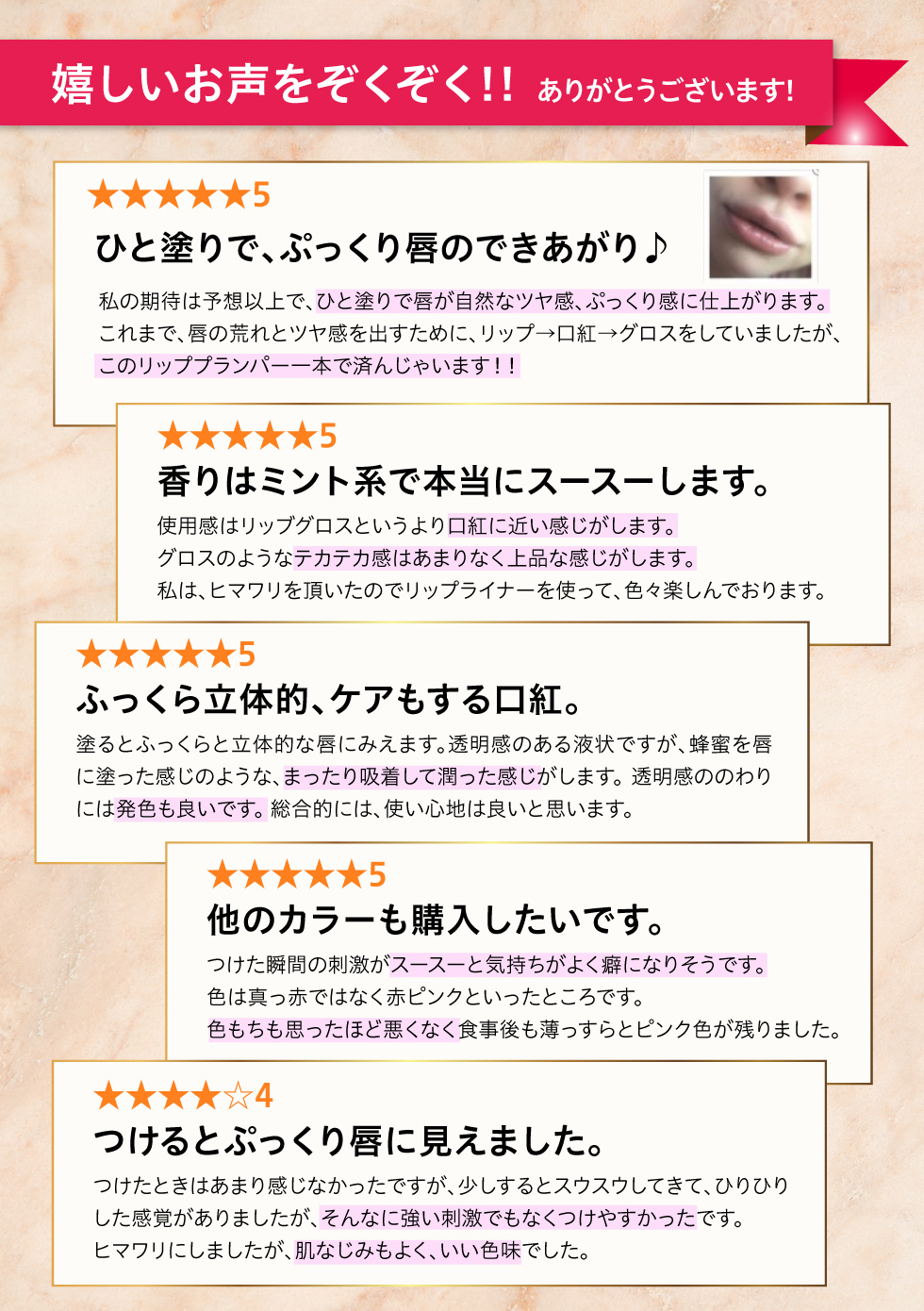 レビュー