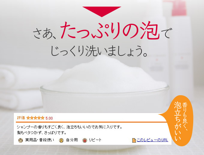 たっぷりの泡でじっくり洗いましょう