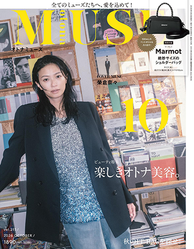 26年10月号 otona MUSE