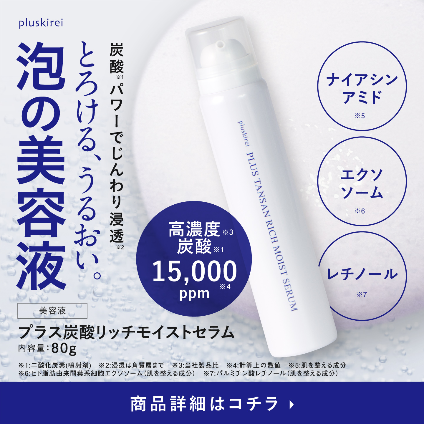 ロダンアンドフィールズ シミ取りクリーム ロダンアンドフィールズ シミ取りクリーム 話題沸騰